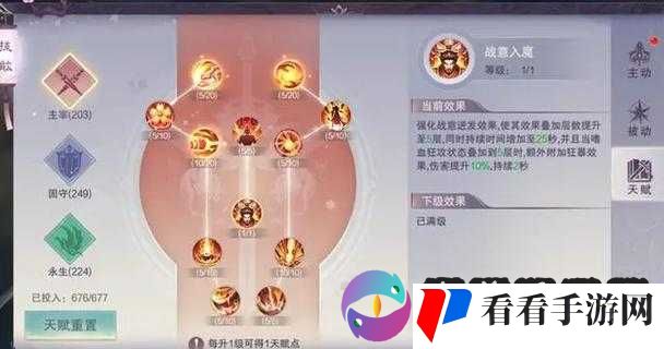 梦回仙域各职业特点与好玩程度全介绍