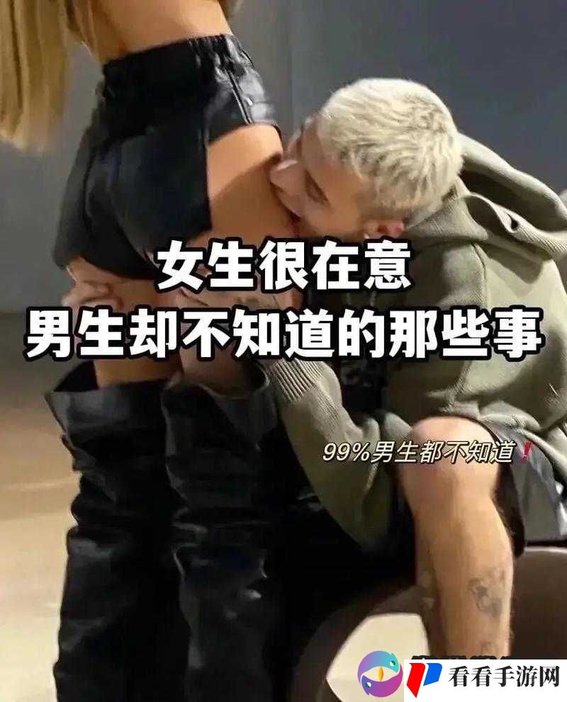 男生和女生相嗟嗟嗟免费：精彩内容不容错过