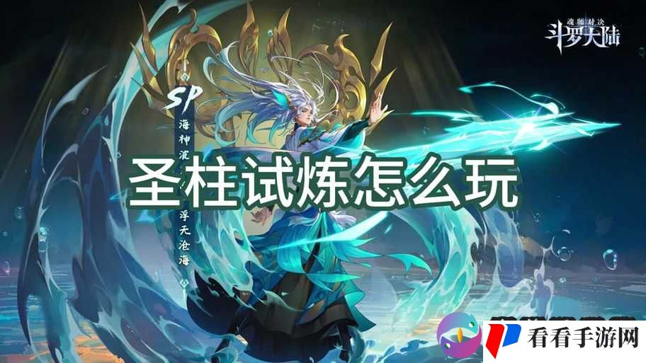 龙之谷手游神圣联赛精彩对决:打到你服与羽神试炼的激烈交锋