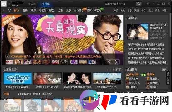 成品禁用短视频app下载