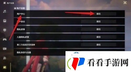 副本挑战协作