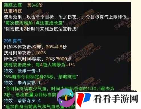 飘渺寻仙曲玩好控制职业之九黎职业全面深度点评分析及玩法攻略指南