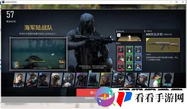 超级人类SuperPeople值得玩吗SuperPeople试玩评测