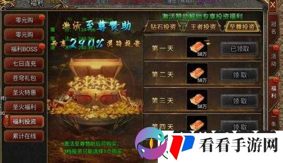 御剑国游戏全新开启