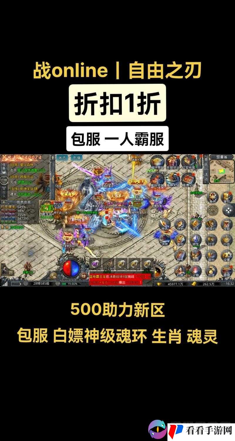 自由之战 2 威廉技能释放技巧与出装详解