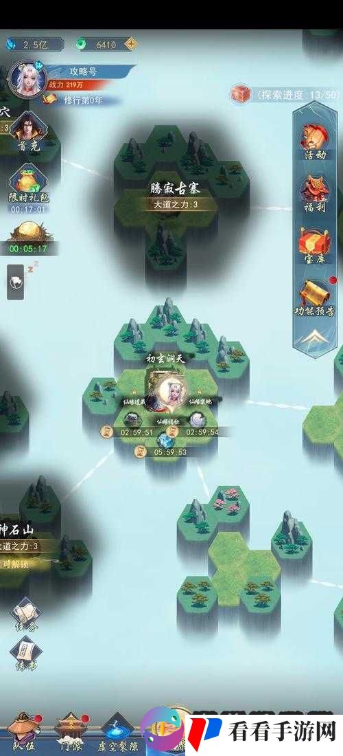 暴走群侠传：神兵武学助你强力玩转游戏