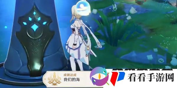 原神佩特莉可镇进入攻略