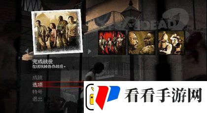 求生之路2地图指令