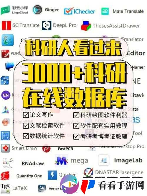 xxxx 软件:功能强大的实用工具