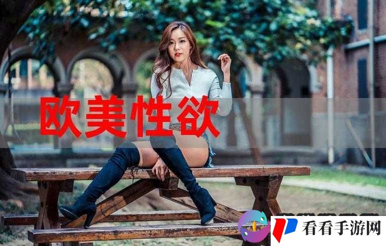 以性为诱饵的网络陷阱:警惕** 911
