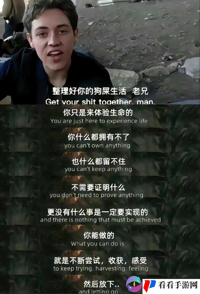 啊∽你 tm 别 我下我的 B:别干扰我的生活