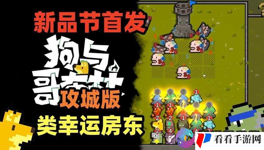 轮回诀守卫长安玩法大揭秘 攻城魔物的攻克之道