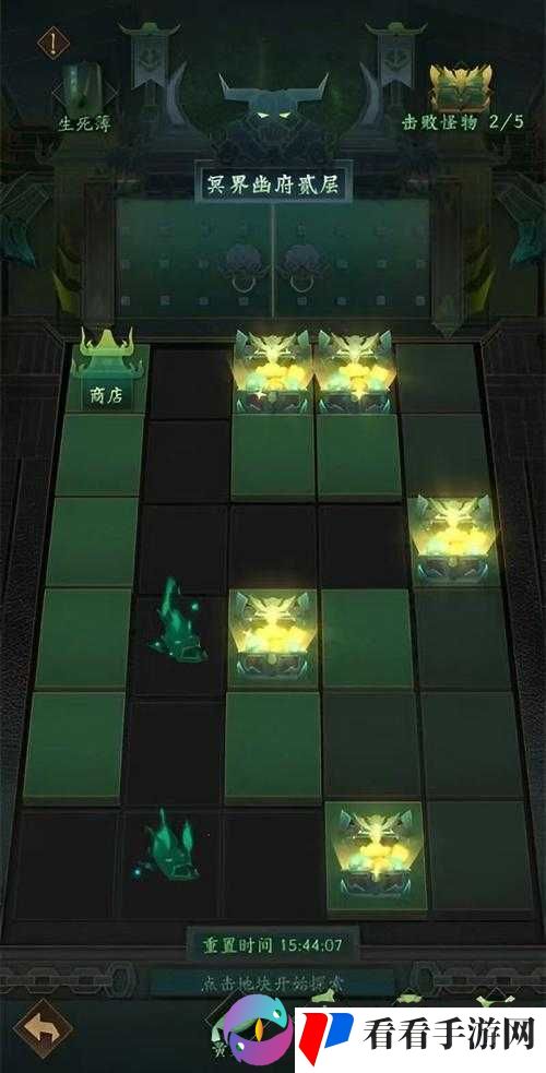 神仙道世界 BOSS 战最强攻击布阵攻略心得分享