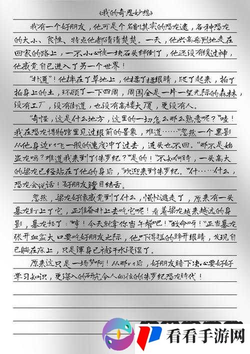 嘼皇videossx 另类:探索未知的世界