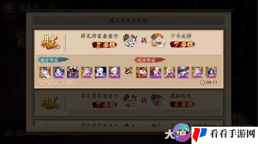 阴阳师手游辉夜椒图数珠樱花体系玩法及阵容推荐