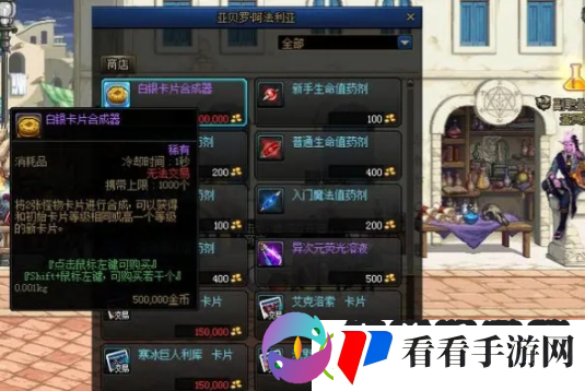 地下城与勇士