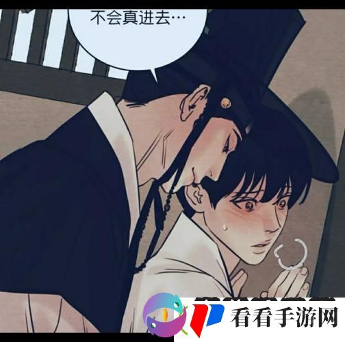 啵乐腐味满满野画集