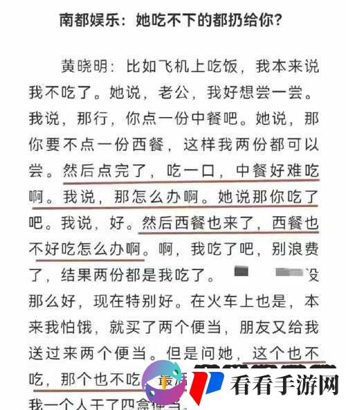51 吃瓜年度报告:深度解析与全面回顾