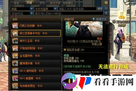地下城与勇士