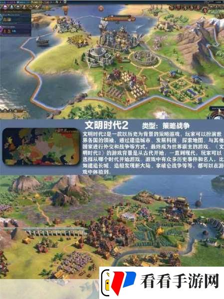 成长帝国罗马