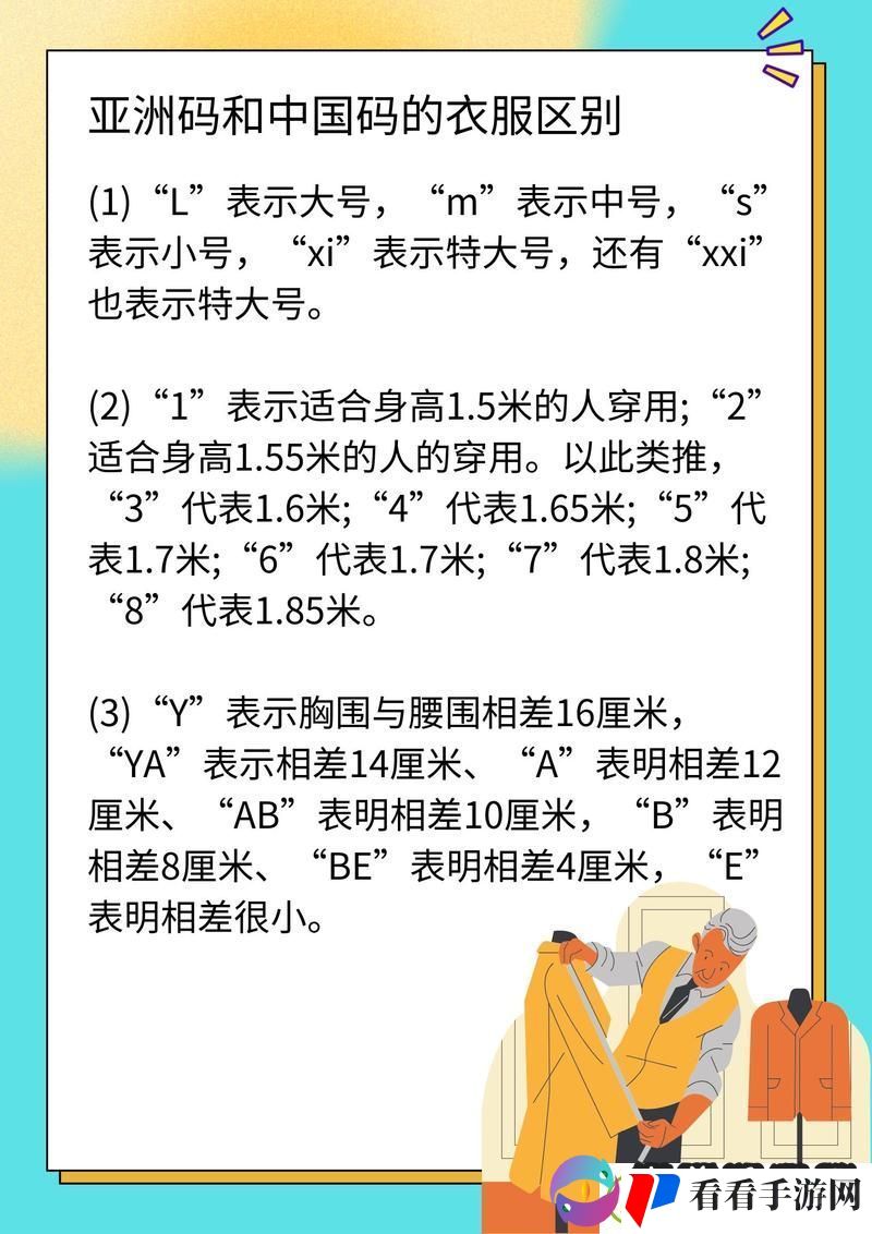 亚洲有**
