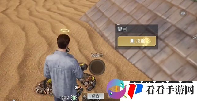 黎明觉醒望月藏宝图位置在哪