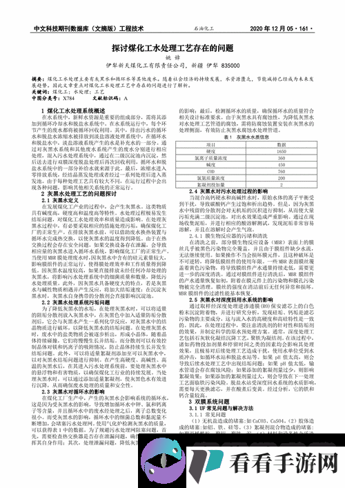 jw7707c 中文的独特魅力探讨