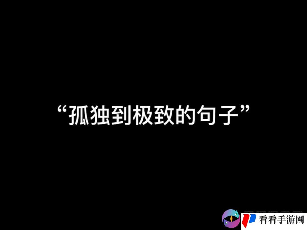 啊别了快**啊——极致欲望的呼喊