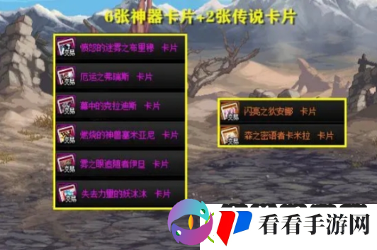 地下城与勇士