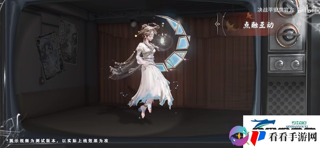 决战平安京第五人格雪女皮肤宇宙女巫什么时候出