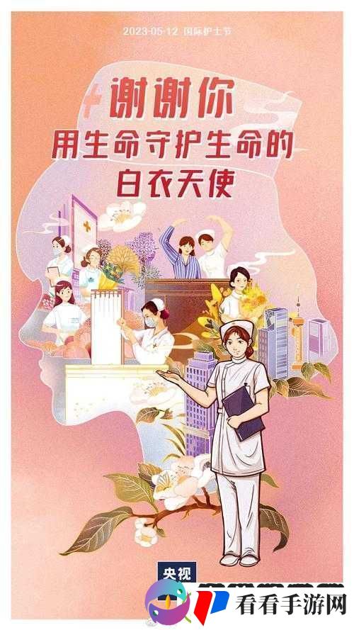 FRXXEE中国XXEE护士