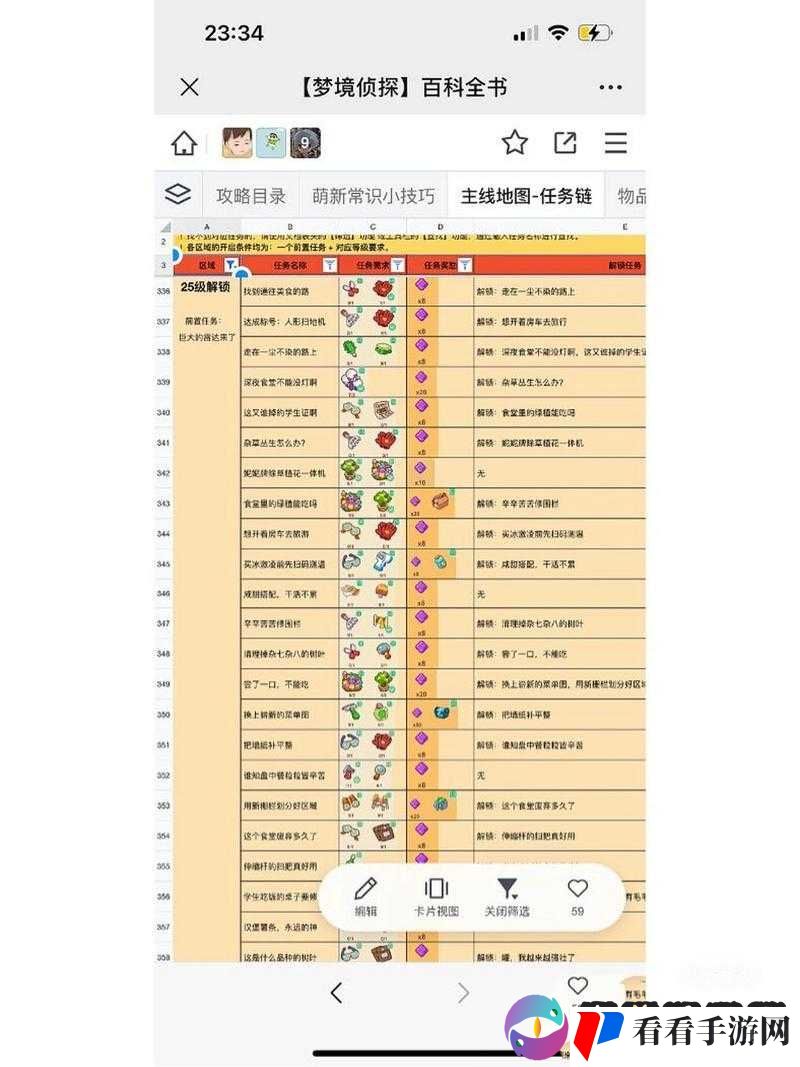 梦境侦探好不好玩 亲身体验告诉你答案