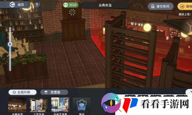 白荆回廊午后茶憩怎么玩