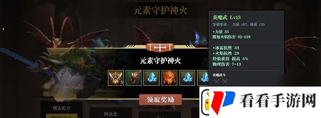 魔渊之刃双刀满天赋怎么搭配双刀天赋搭配介绍有什么