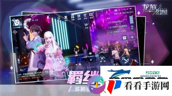 龙族幻想48小时深度攻略