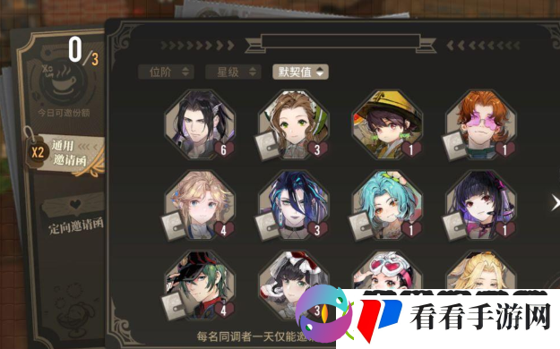 白荆回廊午后茶憩怎么玩
