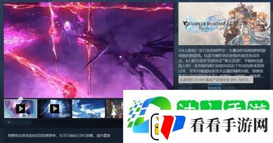 5折新史低！二次元ARPG碧蓝幻想