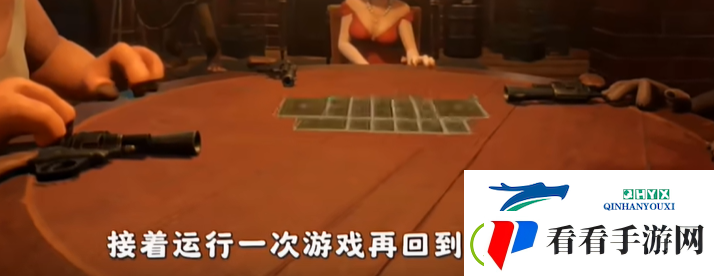 **酒馆怎么伸脖子