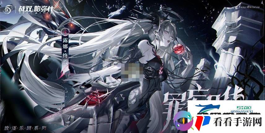 战双帕弥什3.0版本多久开始