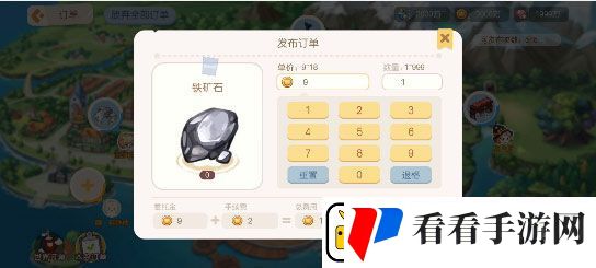 奥比岛游戏中如何制作料理