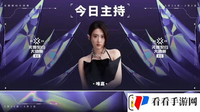 曼谷大师赛瑞士轮第五日预告