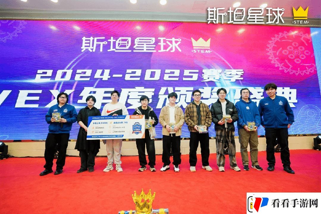 斯坦星球VEX全国赛荣耀落幕