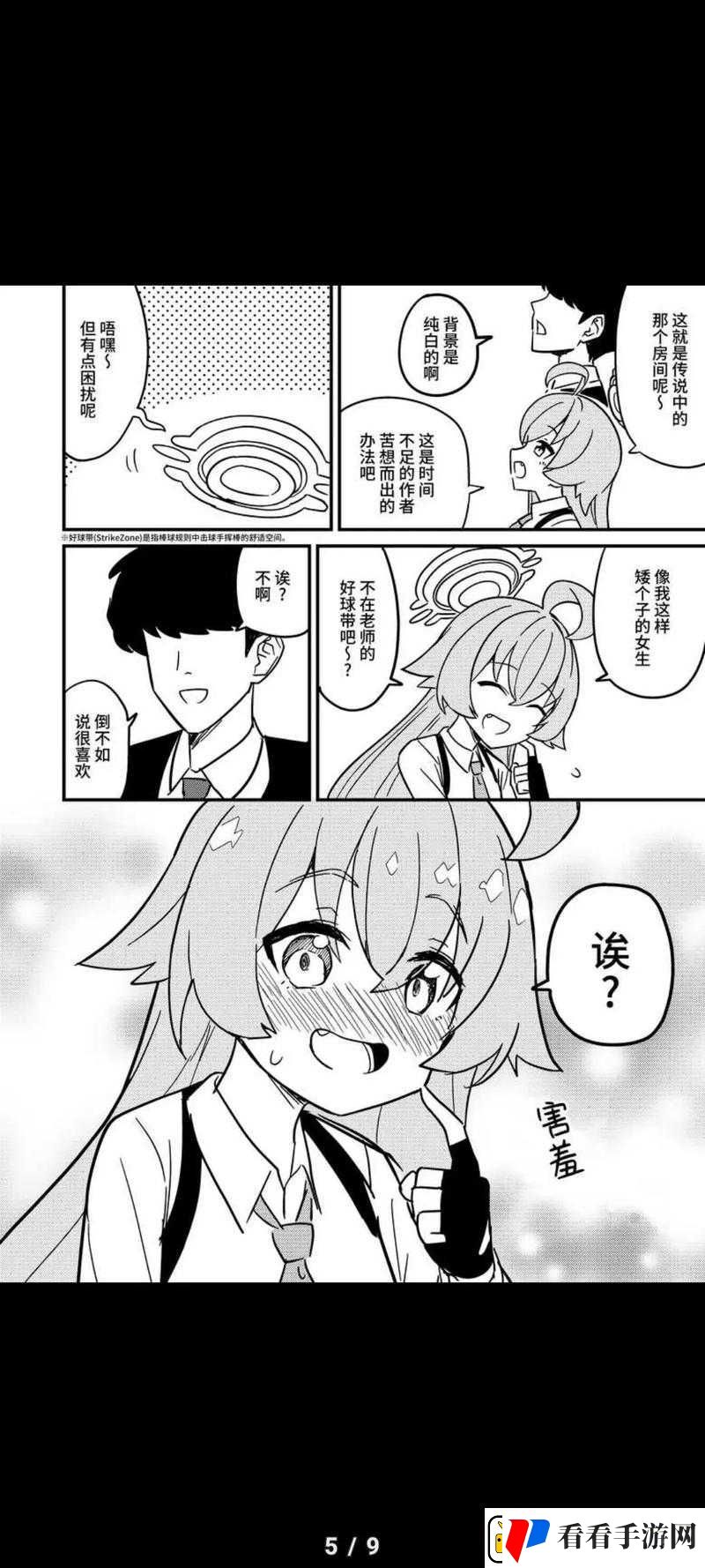 蔚蓝档案无法进入怎么办