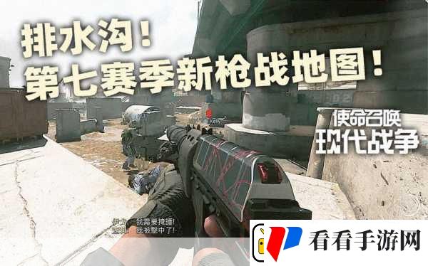 使命召唤16震撼来袭