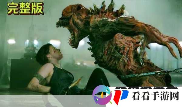 生化危机