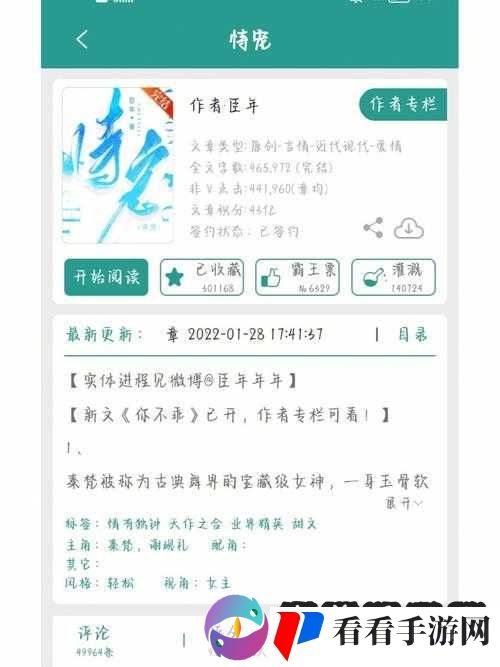 仙坠凡尘海量经验速得,血战到底玩法全解析