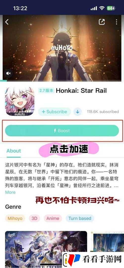 崩坏星穹铁道中如何深度解析并免费获取大量星琼
