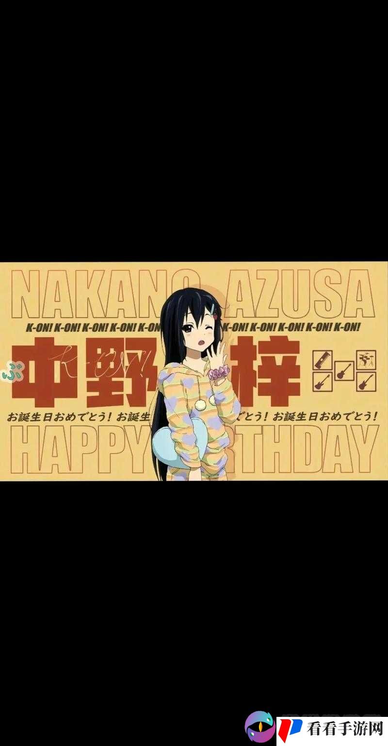 ずぜじそずそちがご:独特的神秘表述