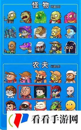 别惹农夫森林守卫怎么解锁