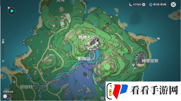 原神诡谲的御神签第一天任务图文攻略